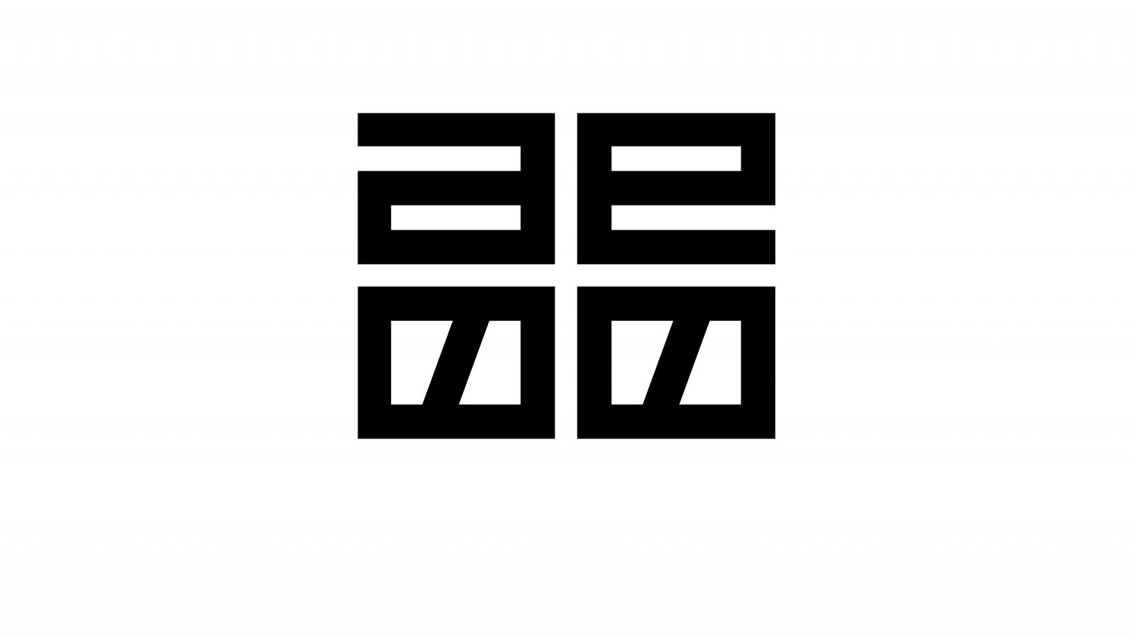 Nts tv. Autechre logo. Autechre NTS sessions. NTS sessions 1-4. Nts2 logo.