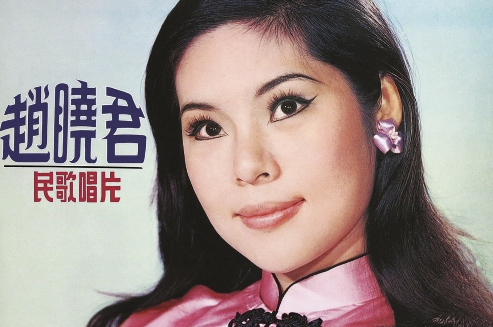 In Focus: Lily Chao 8th December 2023 | Listen on NTS