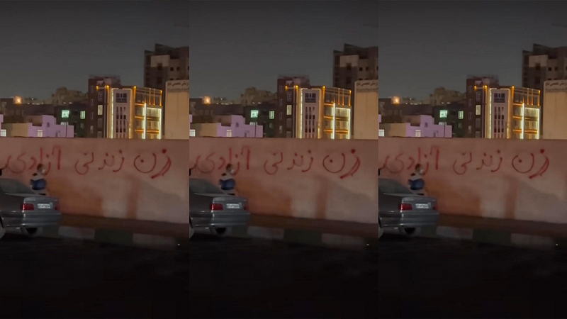 Labour - Zan Zendegi Azadi