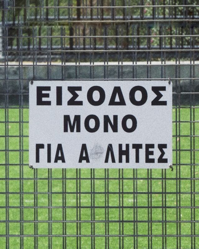 GÁOU BÍOU W/ CALLIOPE