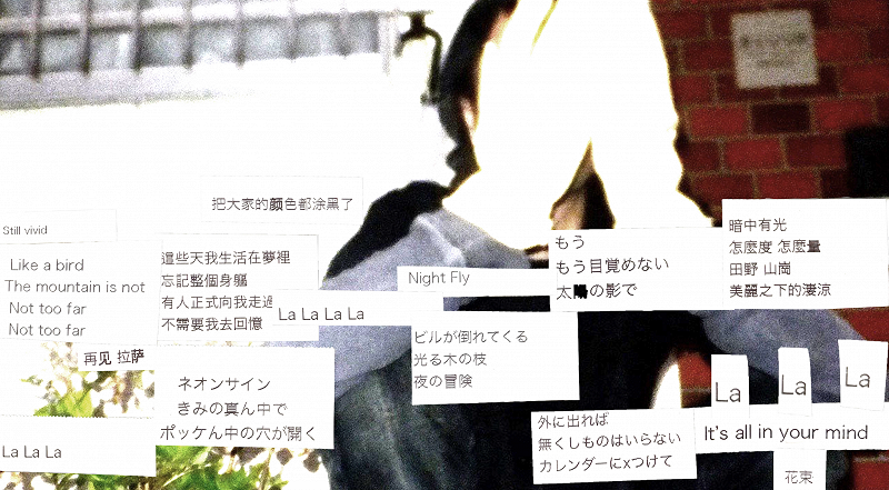 Adults Play Radio w/ sudden star