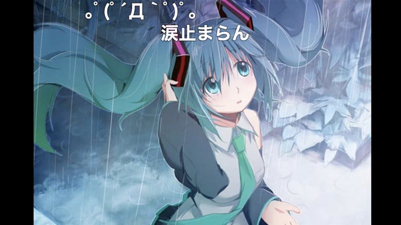 Vocaloid Ballads