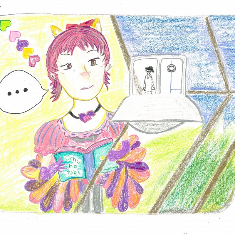 Wave Flower w/ Yuka Mizuhara