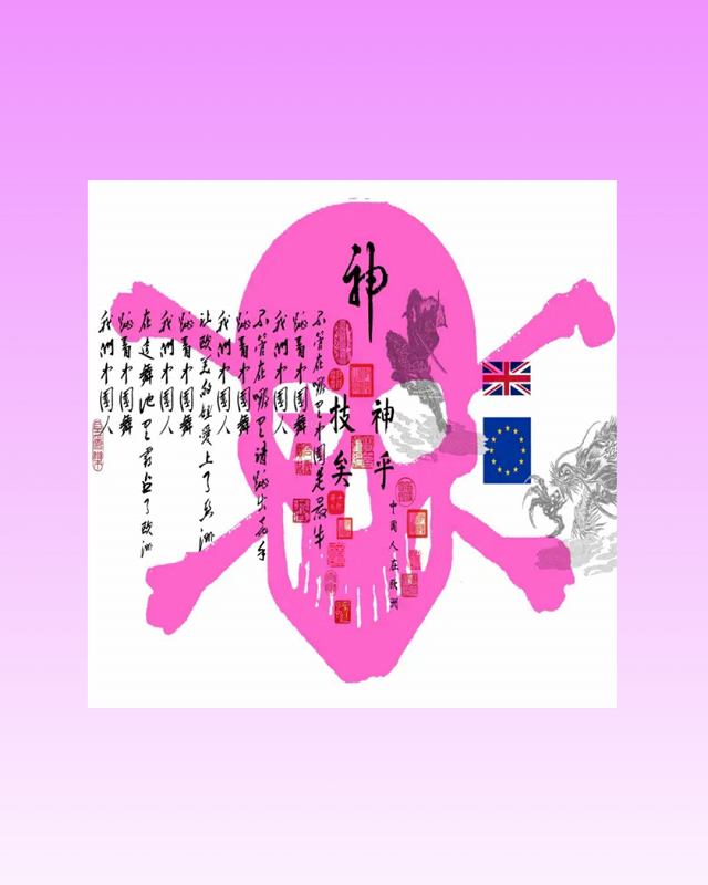 East Never Loses: NU CHINA HYPERPOP w/ Angie QQ 