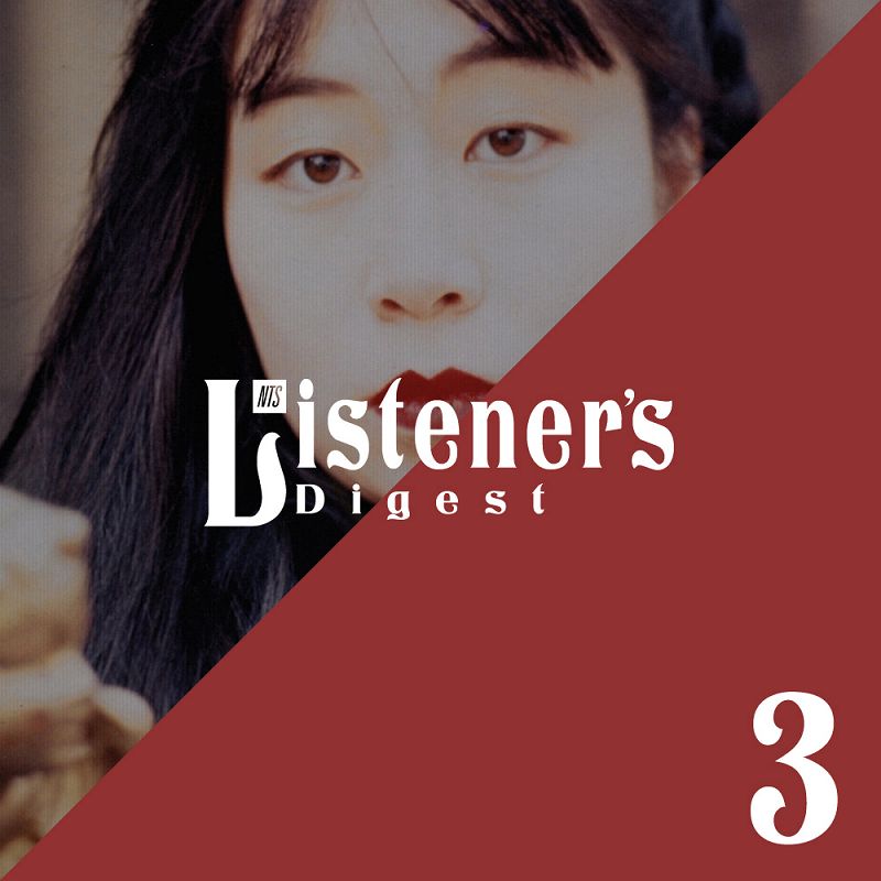 Listener's Digest 003 11 Jan 2018 Incoming