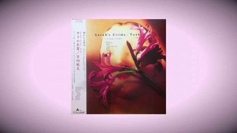 Toshifumi Hinata special w/ FOND/SOUND 