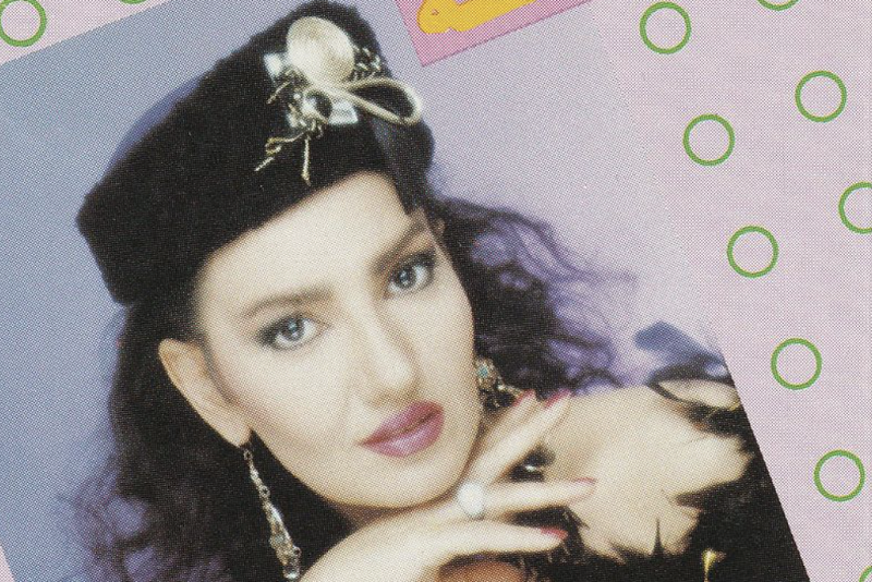 Mount Analog w/ Discotchari: TEHRANGELES VICE 