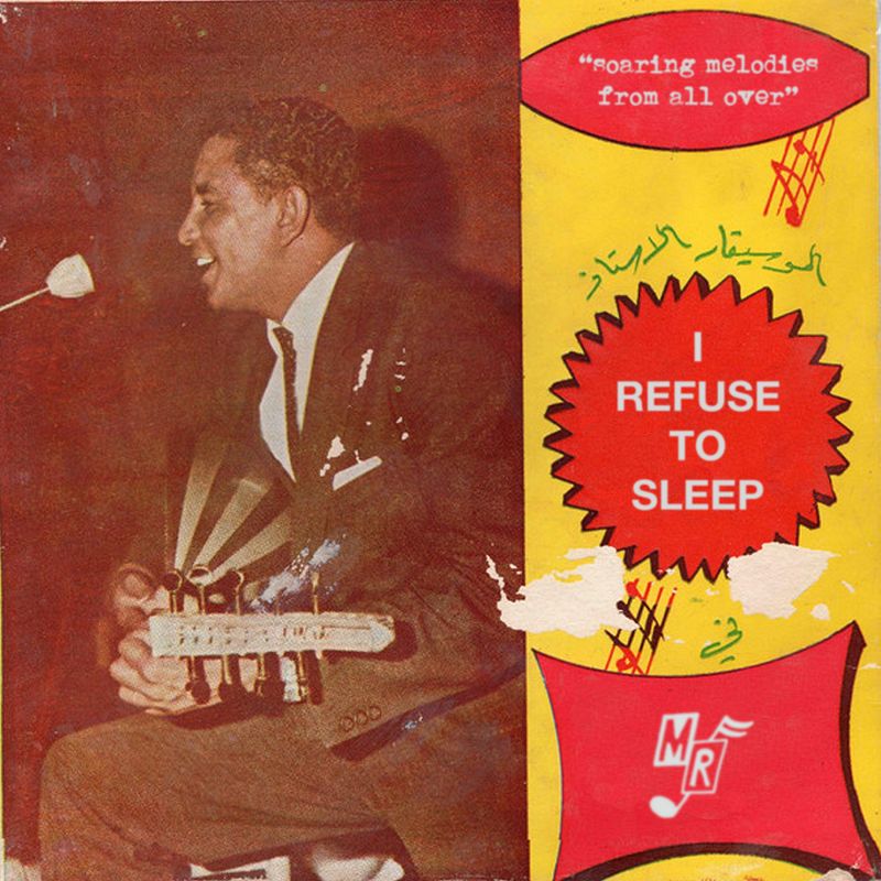 Mississippi Records: I Refuse to Sleep - Soaring melodies from all over