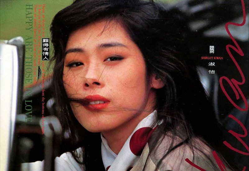 In Focus: Shirley Kwan