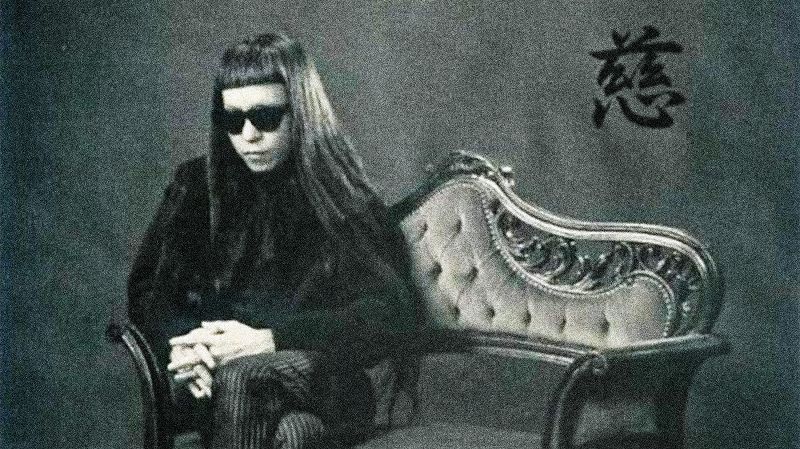 In Focus: Keiji Haino