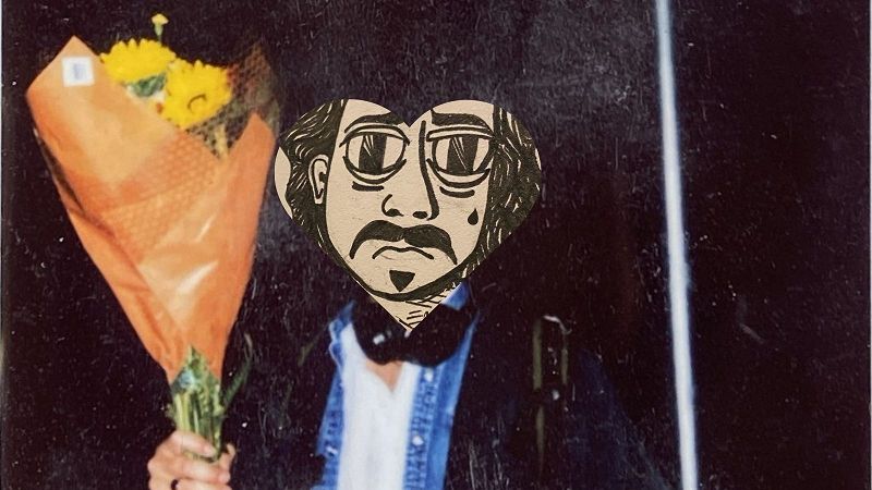 foo wop vol. 2 w/ gex