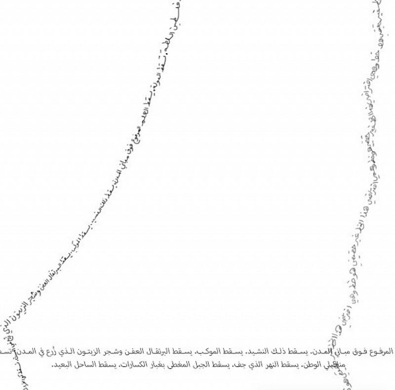 TGS Presents Taymour