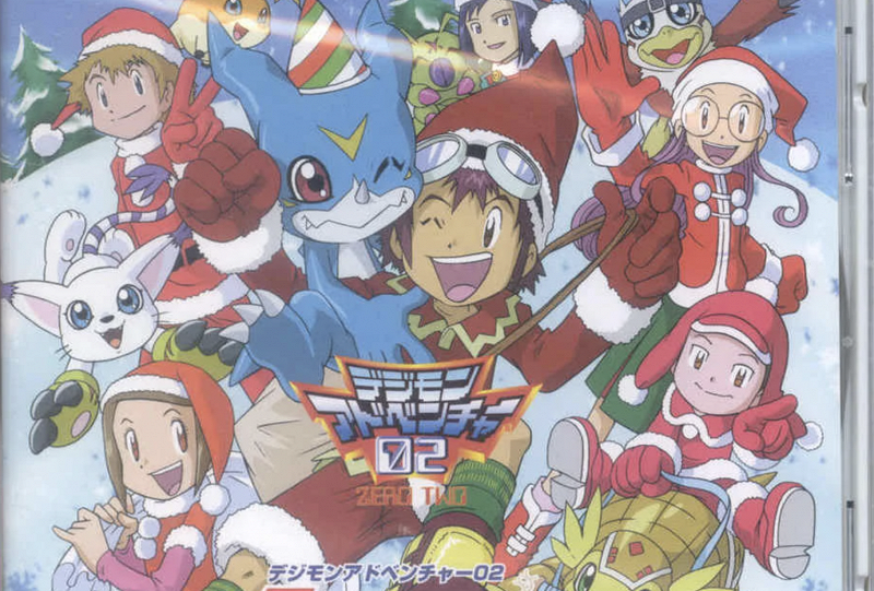 Otaku: Christmas Special