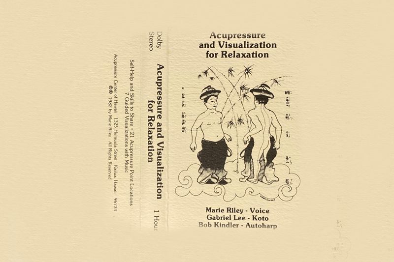 Aloha Got Soul Presents: Home Grown